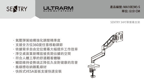 ULTRARM monitor arm and Moodular wooden monitor stand — modular, ergonomic, and designed for VISION ultrawide monitors. Enhances comfort, saves space, and elevates your workspace with precision craftsmanship.