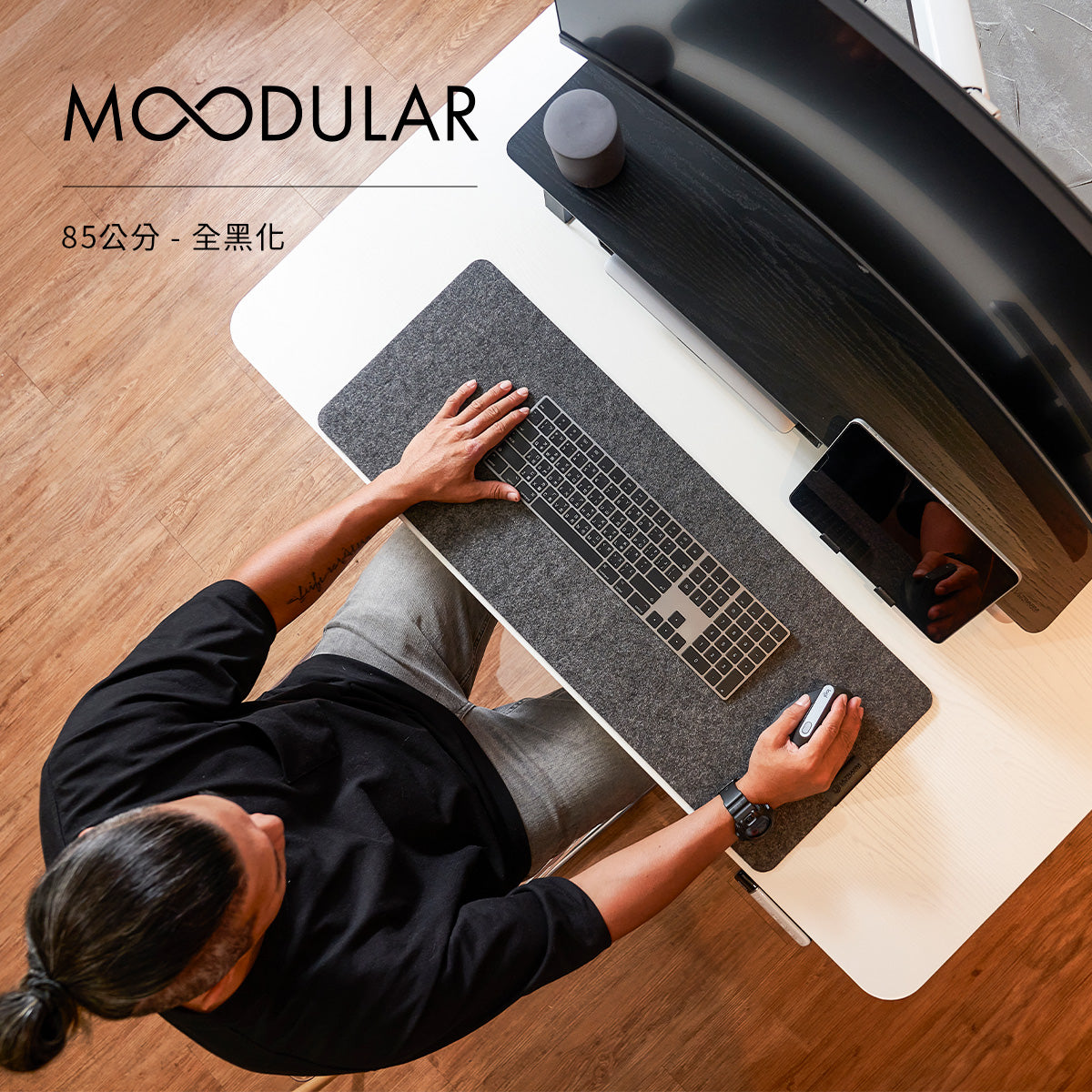 ULTRARM monitor arm and Moodular wooden monitor stand — modular, ergonomic, and designed for VISION ultrawide monitors. Enhances comfort, saves space, and elevates your workspace with precision craftsmanship.